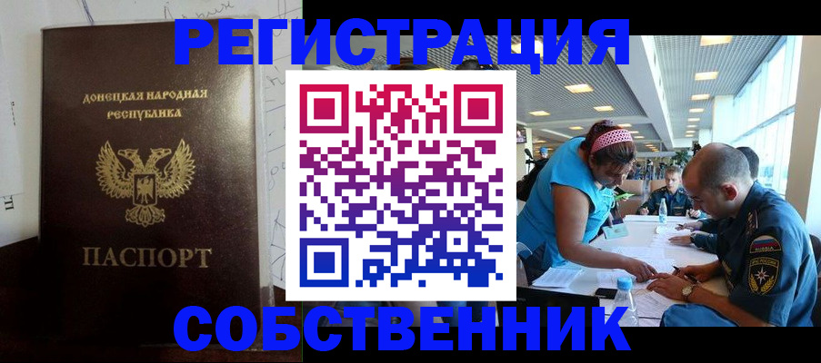 прописка для кредита в Нижегородской области